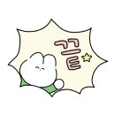 낭만의산장민박