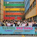 파주경찰서 이미지