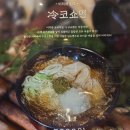 분당삼평-D-15 | [분당/판교] 아브뉴프랑 양고기 맛집 이치류 | 분당 양갈비 제대로 먹고 온 후기