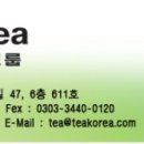 주식회사 시골장터