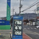 안덕농협주유소 이미지