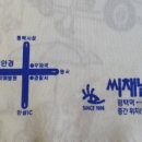 씨채널평택점 이미지