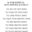 어양제일오투그란데 이미지