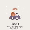 연세두리치과의원 네이버블로그