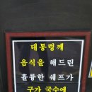 구가국수