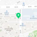 신통치킨임은점