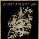 제인앤조이