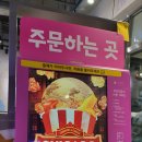 [서울/강동 명일] 서울 강동구 명일 베스킨라빈스31 아이스크림 디저트 야간 포장 후기 KT VVIP 멤버쉽...