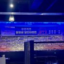 송촌동 모임장소 추천 안주맛집 ‘우주생맥주 세계맥주’ 방문 솔직후기