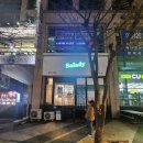 샐러디점 네이버블로그