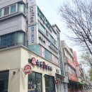 강남족욕(본점) 이미지