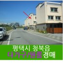 안청로6길 이미지