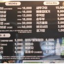 왕코등갈비 이미지