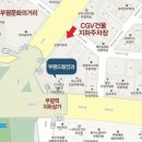 부평일번가 이미지