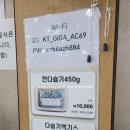 단양 도담삼봉 유람선 맛집, 남한강쏘가리올갱이 해장국 맛은?