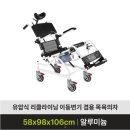 라온아띠