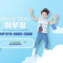 금호타운아파트경로당 이미지