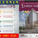 좋은프라자5 이미지