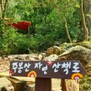 주봉산펜션 이미지