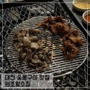황소집 | 대전 중구 대흥동 맛집 원조황소집; 대전 중앙로역 숯불구이 로컬 맛집