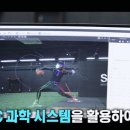 ⚾1월중 무료분석 이벤트⚾여러분의 투구폼에 어떠한 문제가 있는지를 분석해드리고 있습니다! ⭐특별한 기회⭐ 이미지