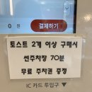 에그드랍 인천부평점 이미지