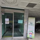 학익2동 주민센터 | [인천 육아정보] 아이사랑꿈터 미추홀구3호점 | 영유아 실내놀이공간 추천!