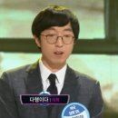 음치탈출넘버원 이미지