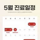 전희경성모하트내과의원 네이버블로그