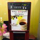 홍주천년숯불갈비