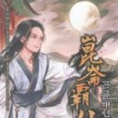 북앤빅뱅 이미지