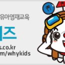 와이키즈학원