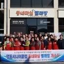 마실 이미지