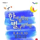 별나라문구