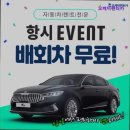 오케이렌트카 | [인천 렌트 렌트카 추천] 오케이렌터카 인천 렌트카의 정석