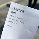 부안 중국집 ‘기라성’ 솔직후기 | 웨이팅,주차,메뉴