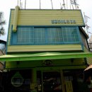 이유명호한의원 이미지