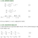 웅동인력 이미지