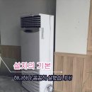 패밀리공조 이미지