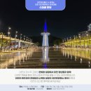 (주)공정여행사 네이버블로그