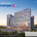 현대제일공인중개사사무소 이미지