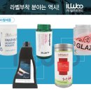 일우피앤피 이미지