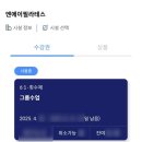 파리바게트춘천온의점 네이버블로그