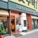 뚜레쥬르광주탄벌점