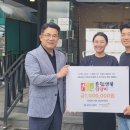 월드비전 춘천종합사회복지관