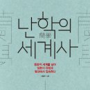중화관 이미지