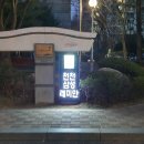 삼성현수막