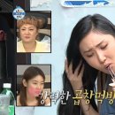 친구랑곱창갈비 이미지