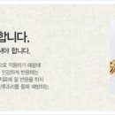순풍한의원 이미지