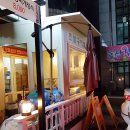 인계동 백성병원앞 네이버블로그